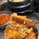 현충로역 1번출구 | 대구 대명동 밥집 현충로역 “곰아닭” 곰장어아나고닭발 앞산점 술집