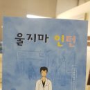 유지로 이미지
