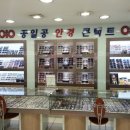 쏠안경원 이미지