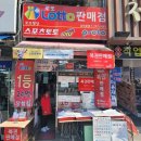 만물사 이미지