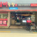 기찬농장 2 이미지