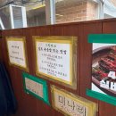 그린파크 | [수유역고기집] 콜키지 무료 수유삼겹살 맛집 수유 그린파크 후기 (메뉴 추천, 가격, 맛, 주차, 예약)