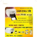 부원양행디지털 - 수영구 광남로 233 | 부원양행디지털