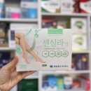 고창 제일약국 이미지