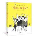 예담무용학원 | 발레나 해 볼까?_취미발레인들의 마음이 여기에 다 있네!