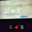 쮸노래연습장 이미지