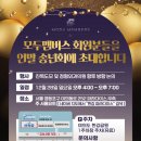 대화튼튼정형외과의원 이미지