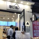 강다짐 삼각김밥 화명점 이미지