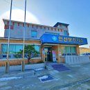 연무보건지소 이미지