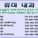 프라임성모내과 이미지