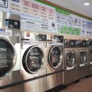 88운동화빨래방 이미지