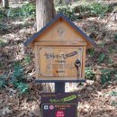 구슬골경로당 이미지