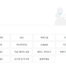 UFO 노래연습장 이미지