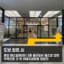 [경기/남양주] 별내속눈썹펌 맛집 필인뷰티 속눈썹펌 후기