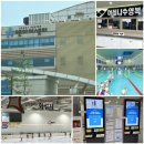 화성시여성청소년수련관 | 동탄 / 화성 병점 유앤아이센터 수영장 휴장기간 , 주말 자유수영 운영시간 및 킥판 사용여부