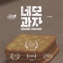네모투어