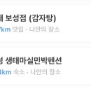 마실펜션민박 이미지