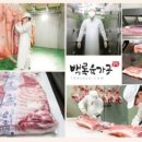 백록포크