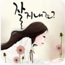 98년간 병원에 한 번 안 갔어요 이미지