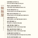 무무플러스