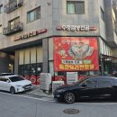 수중짬뽕전골 | 구리시 갈매동 짬뽕 맛집 수중전골짬뽕 주말 저녁 후기