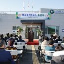 월포보건진료소 경기데일리