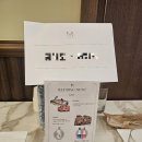 마레보가족호텔 | [수원 웨딩홀] 더 마레보 호텔 뷔페 시식 후기