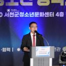 봄의마을 청소년문화센터 이미지