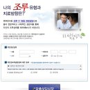 후후한의원 이미지