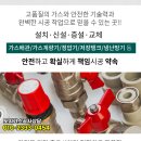 미성종합가스 이미지