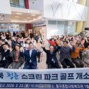 월곡종합사회복지관 이미지