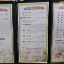 장다리 마늘약선 이미지