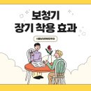 삼성히어링에이드