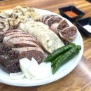 수제 찹쌀순대