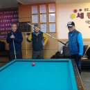 국일당구장 이미지