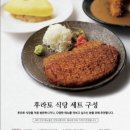 후라토식당 - 서초구 강남대로37길 36 | 후라토식당