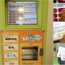 옹달샘노래클럽 | 에버랜드 키즈빌리지 오감만족 방문후기