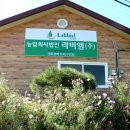 두화농장 이미지