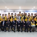 대한적십자사 경북지사 이미지