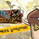 비웍스