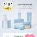 에덴화장품 이미지