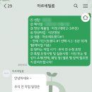 마르쉐(Marcher) | [W.Part 17] 7년의 연애를 돌아볼 수 있는 식전영상 제작 | 마르셰필름 | 마르셰트렌디#1