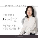 늘곁한의원 | 식욕억제환 요요방지, 강남한의원 다이어트환 부작용 최소화 효과 높이는 처방