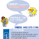 자이안트주유소 이미지