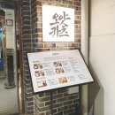 시청역9번출구계단아래