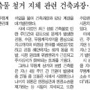 북평민속장주차장 이미지