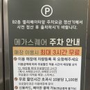 리빌드 바디 상일동역점 이미지