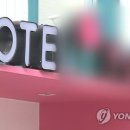 yes모텔 이미지