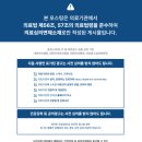 부산하나이비인후과의원 이미지