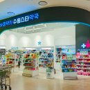 참약사 수원스타약국 이미지